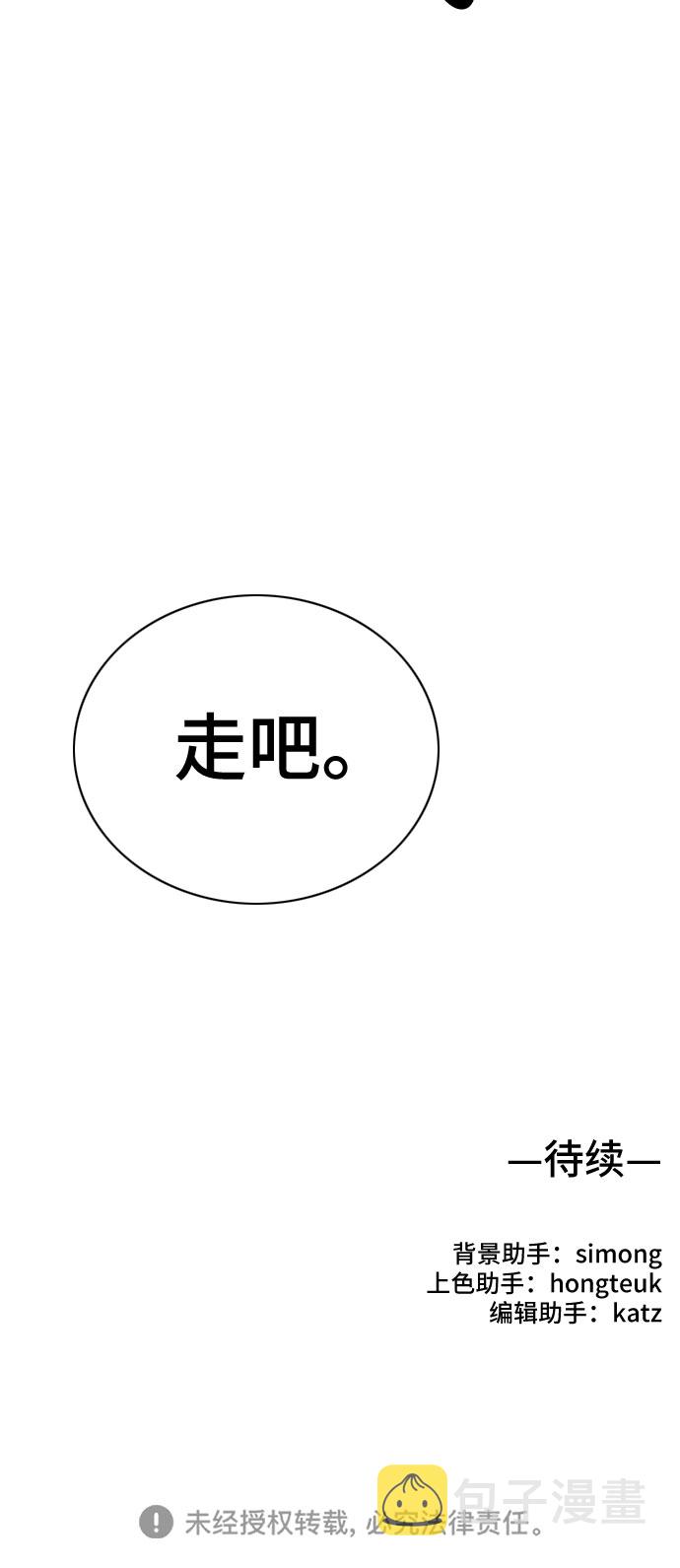 第39话101