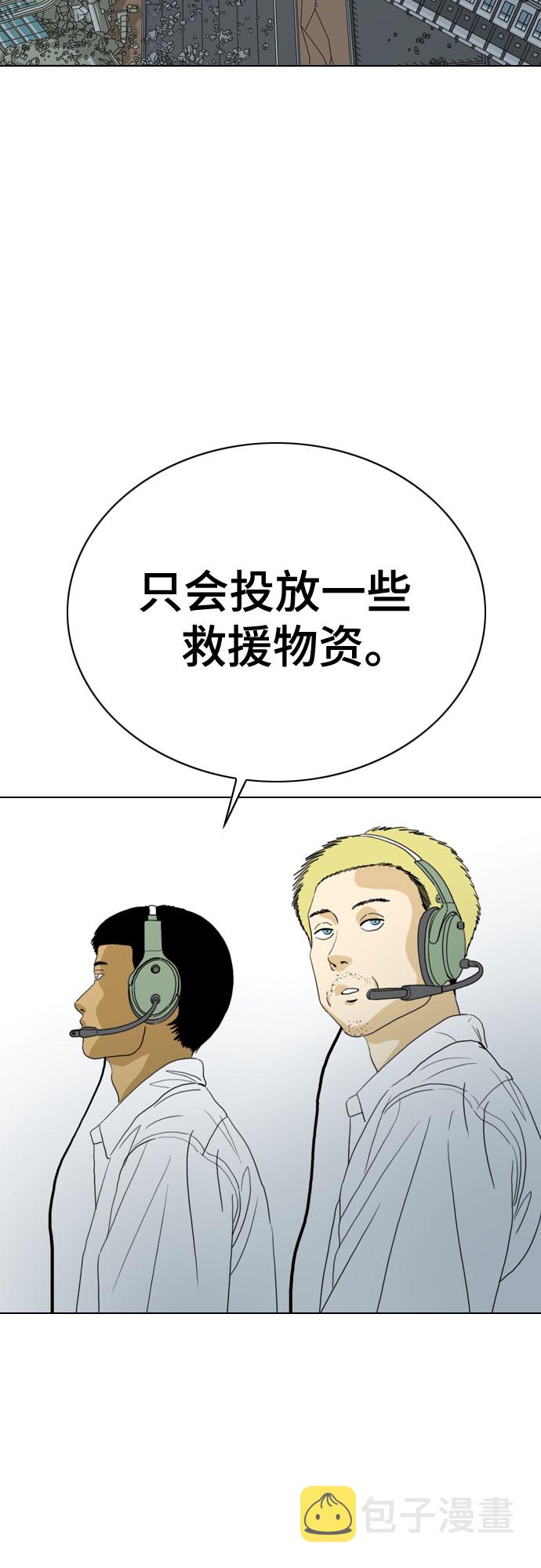 第45话4