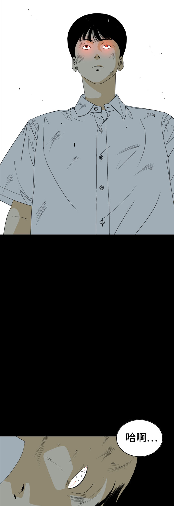 第44话12