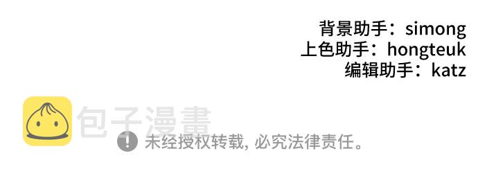 最终话88