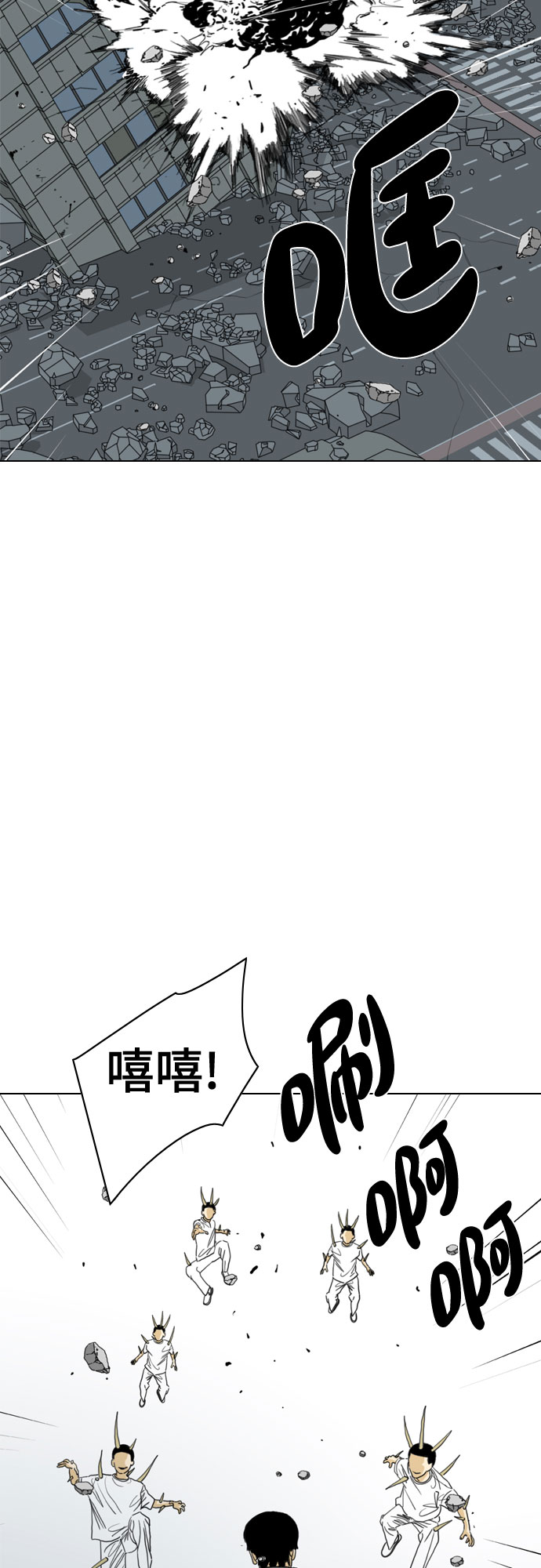 第68话11