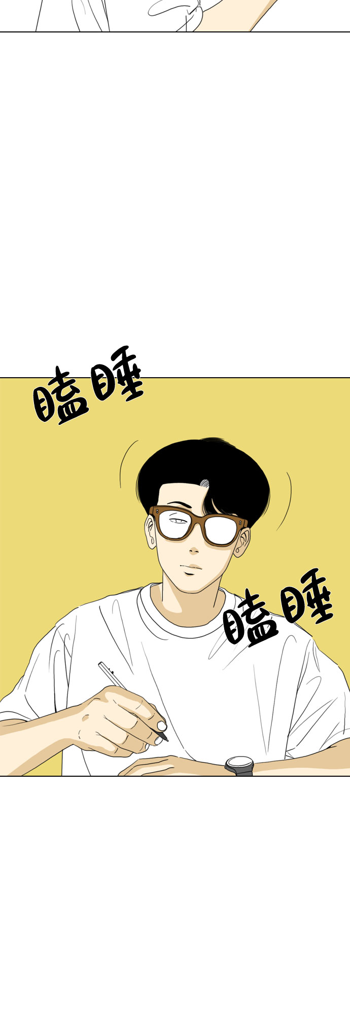 第32话47