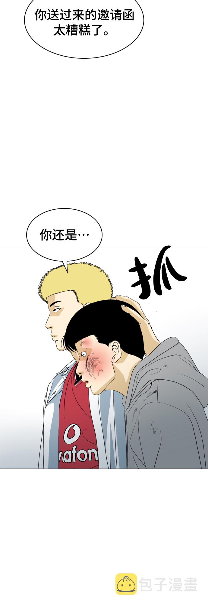 第11话52