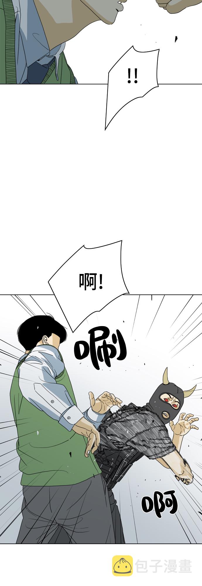 第2话41