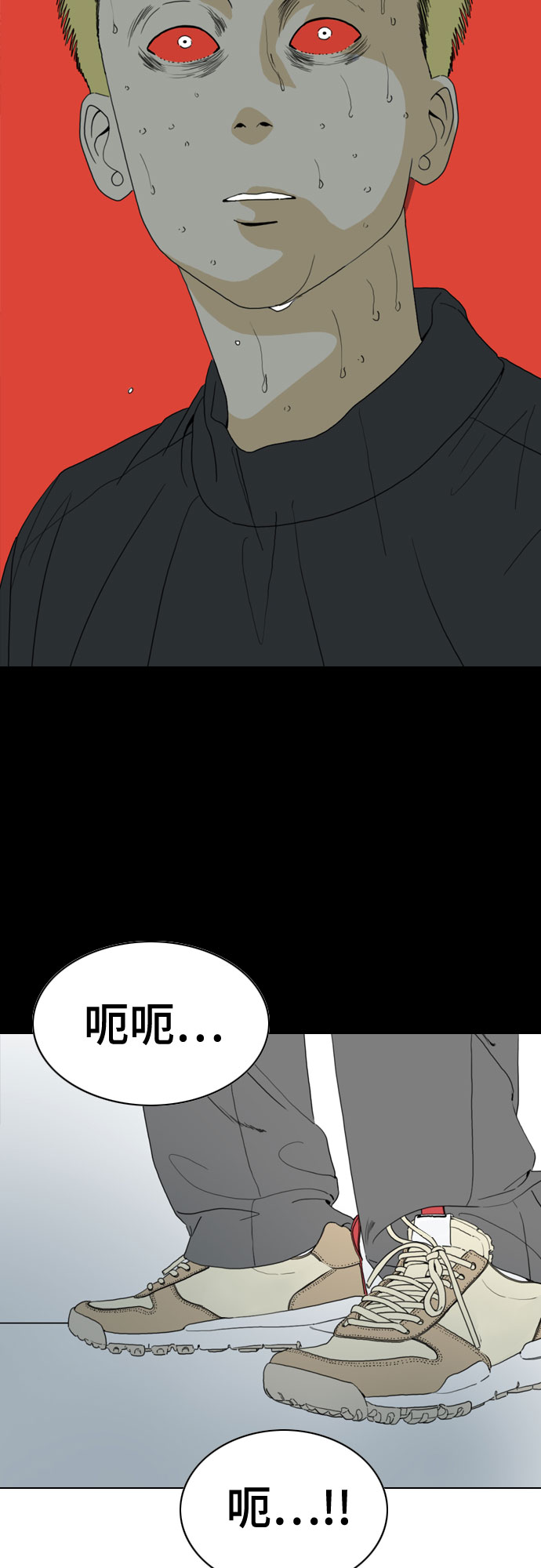 第48话26