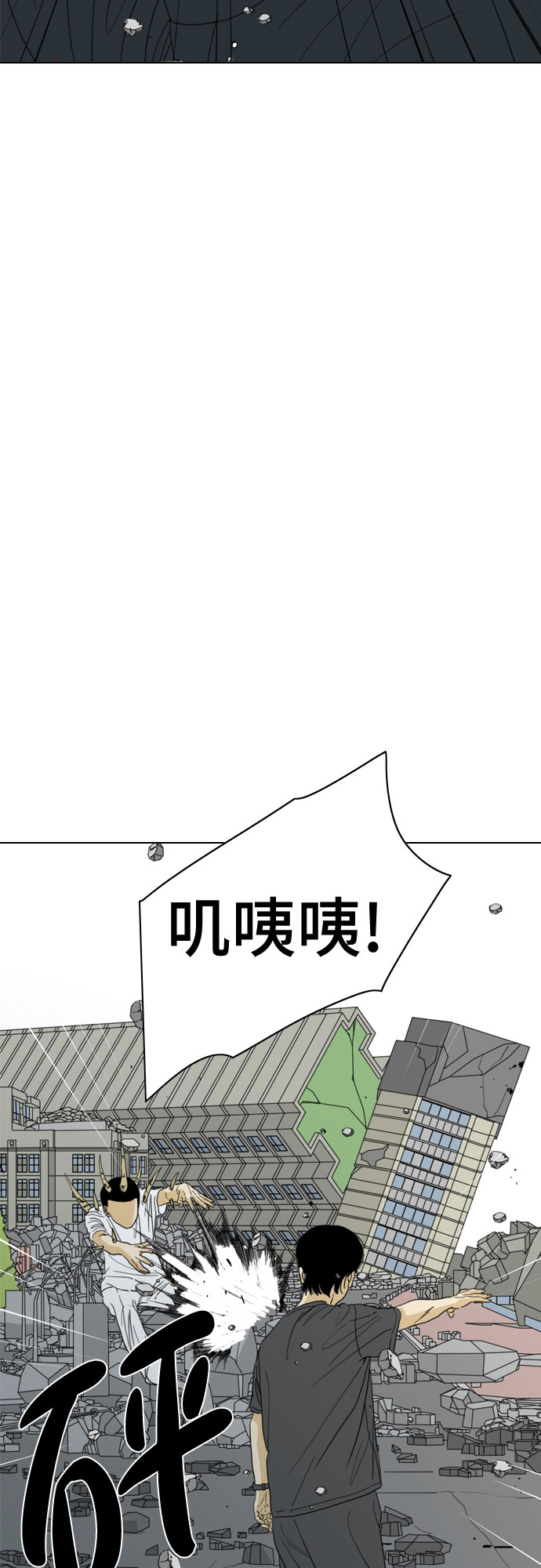 第68话9