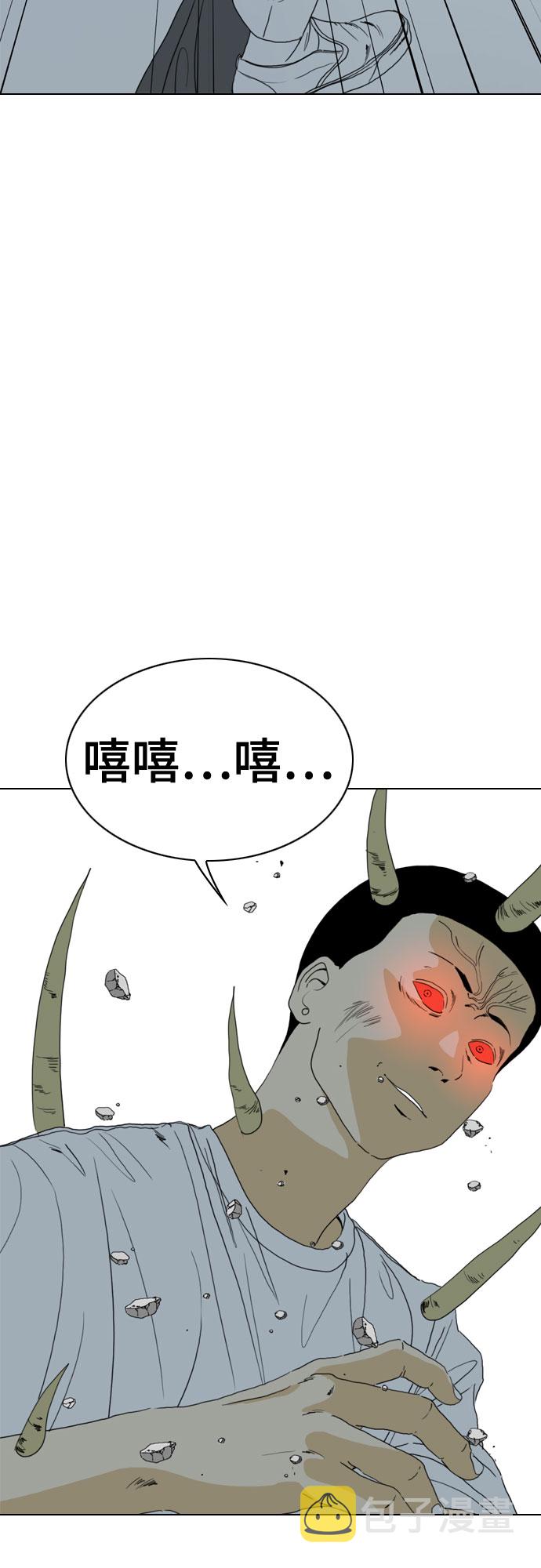 第67话31