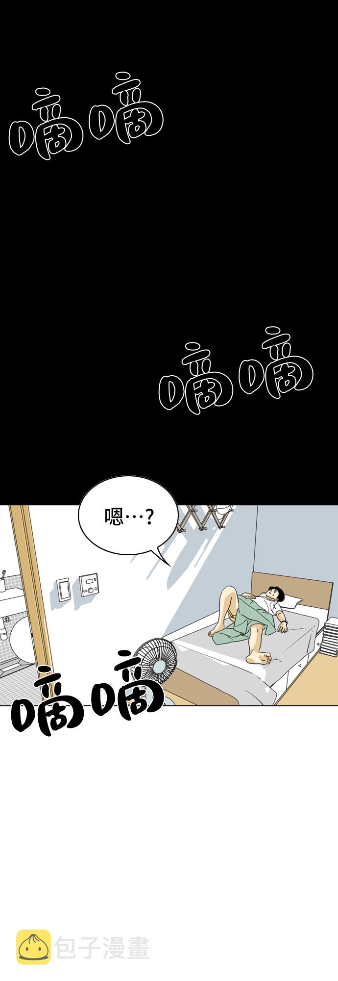 第5话4