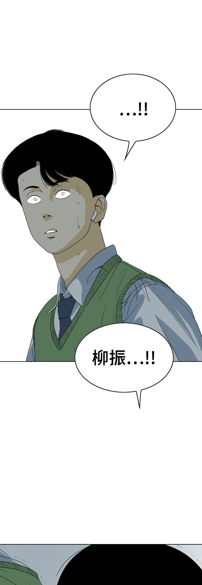 第38话73