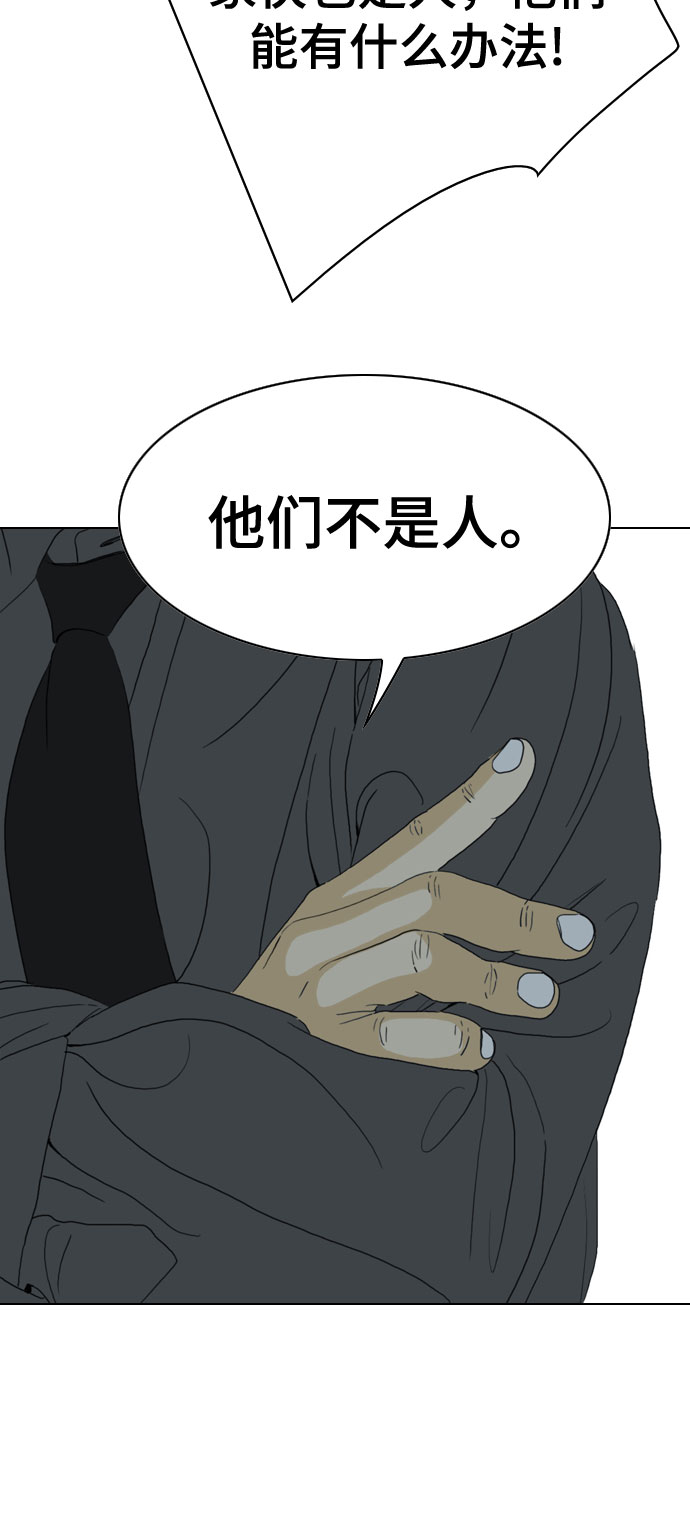 第35话78