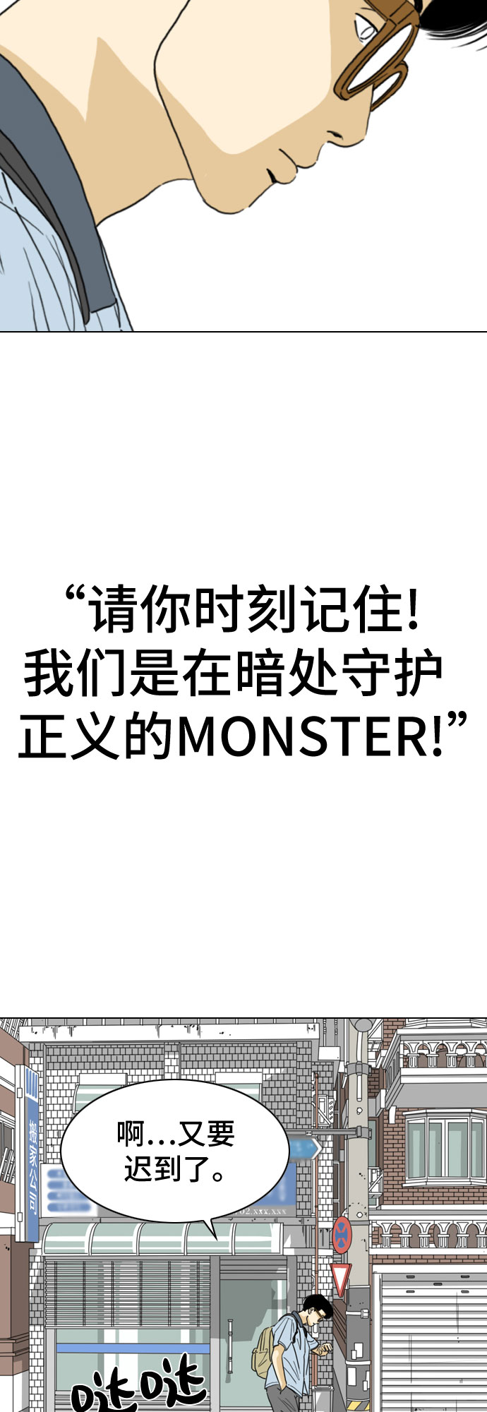 第24话100