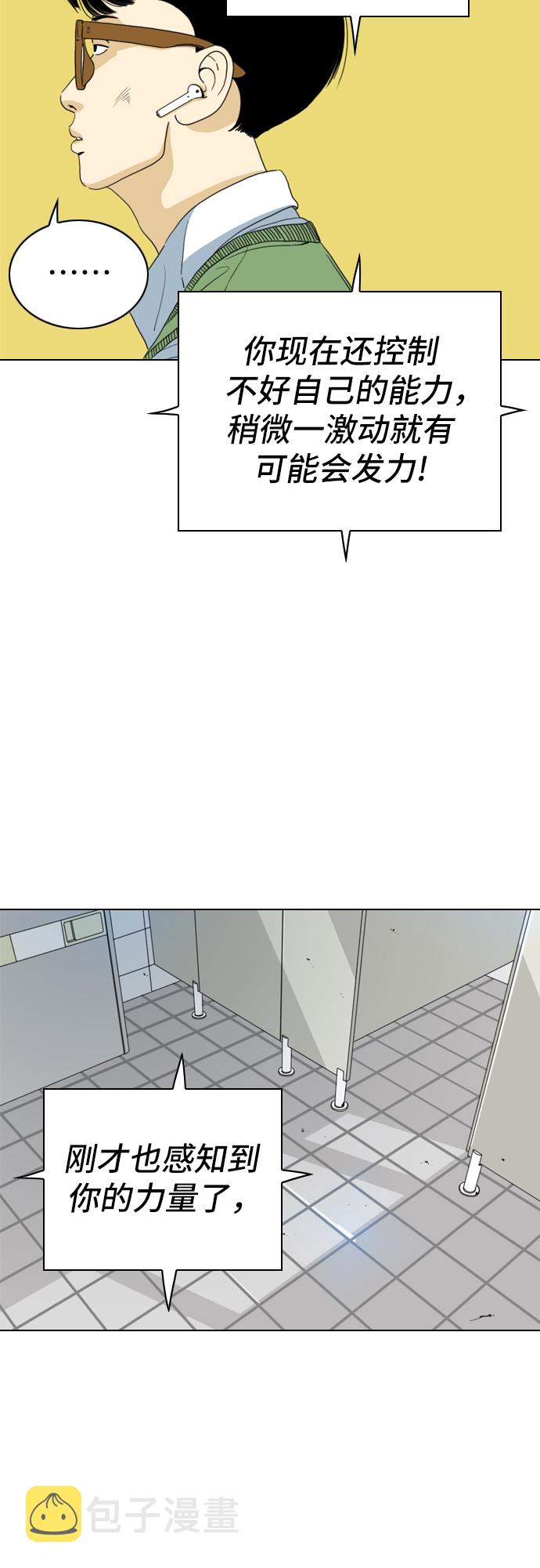 第4话26