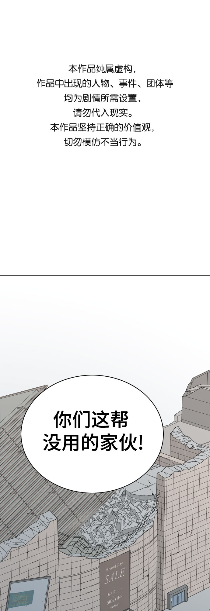 第48话0