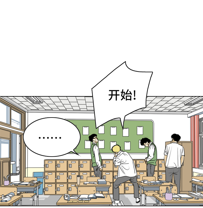 第3话45