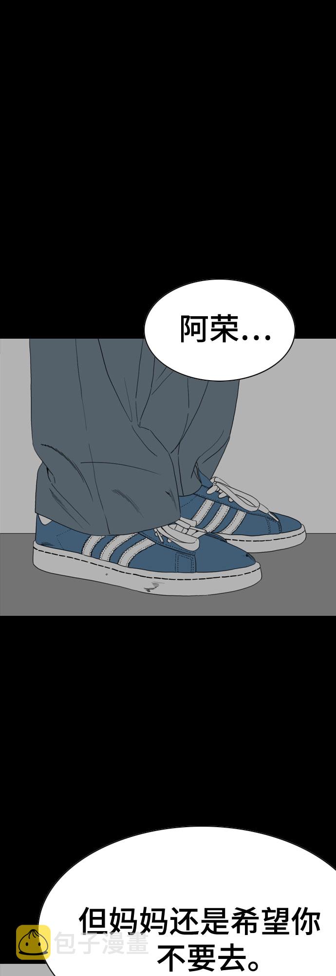 第57话22