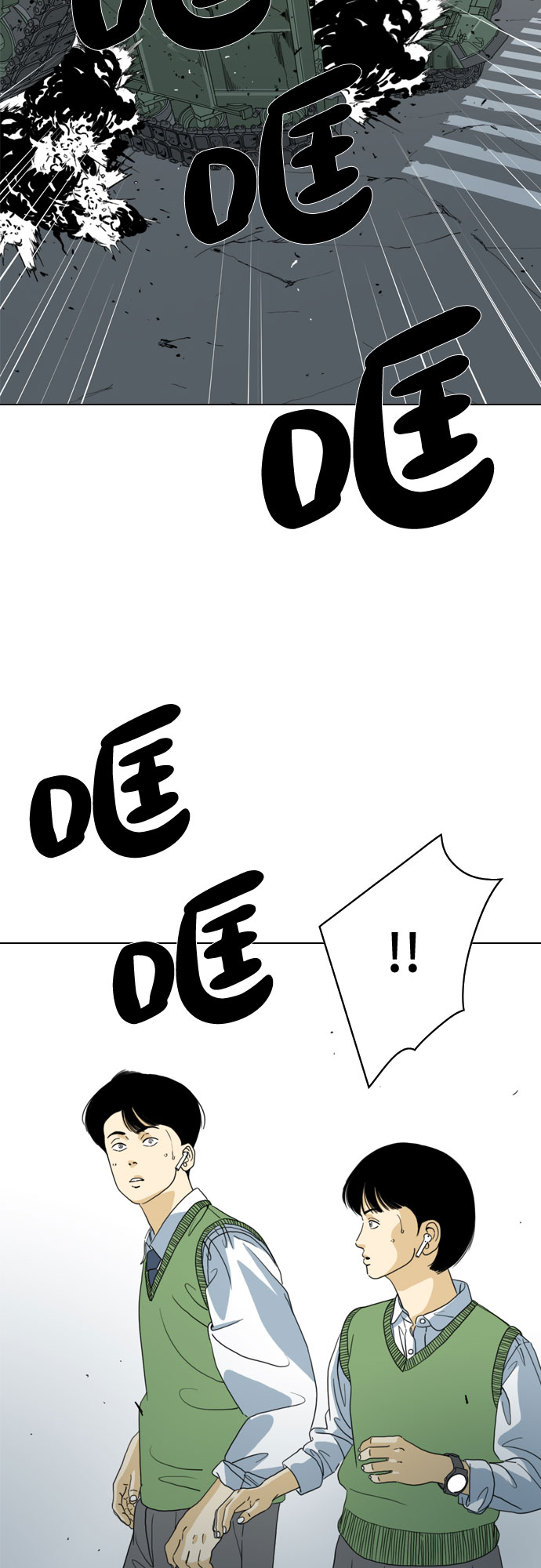 第36话6