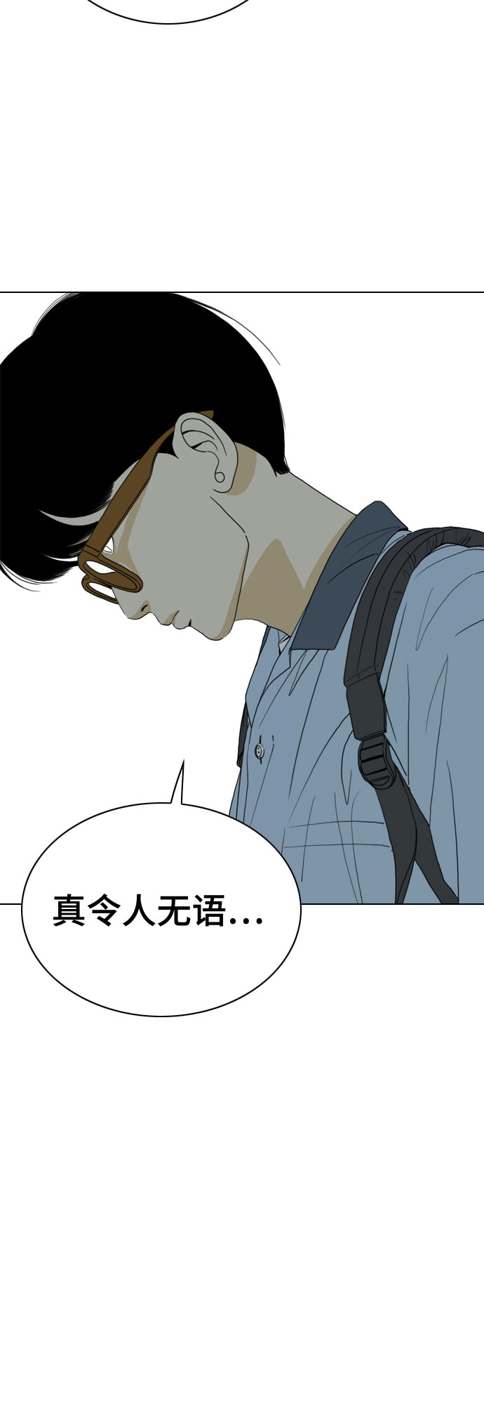 第31话102