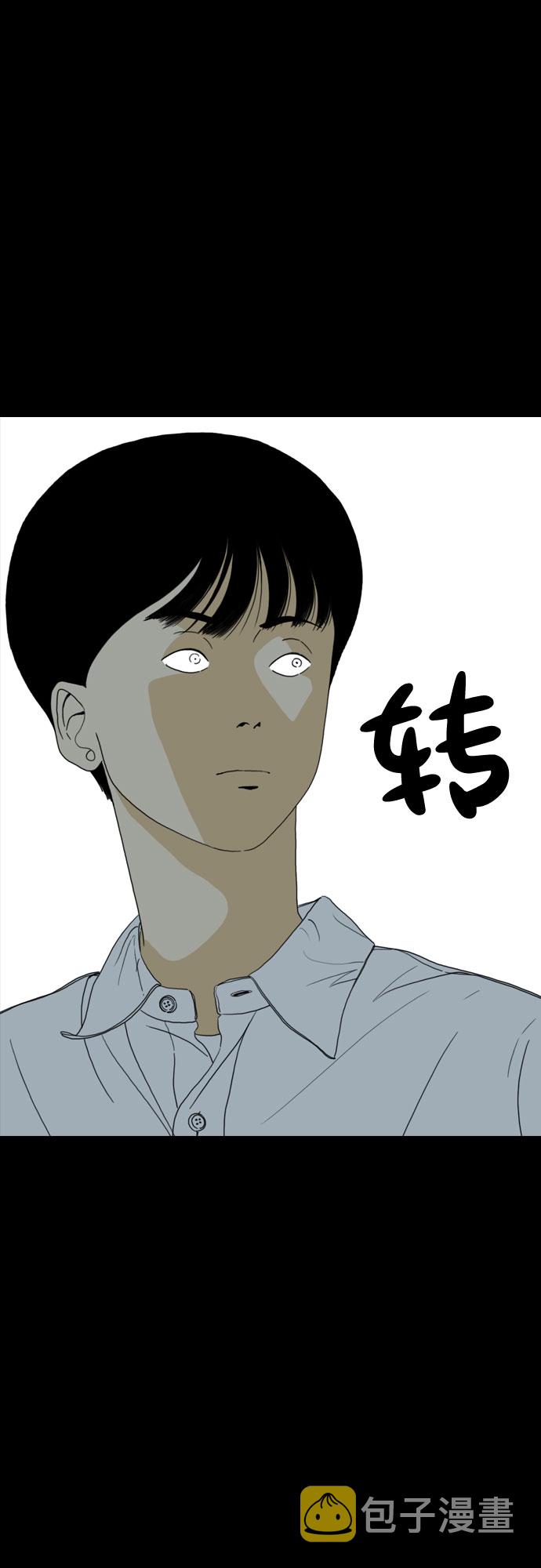 第43话43