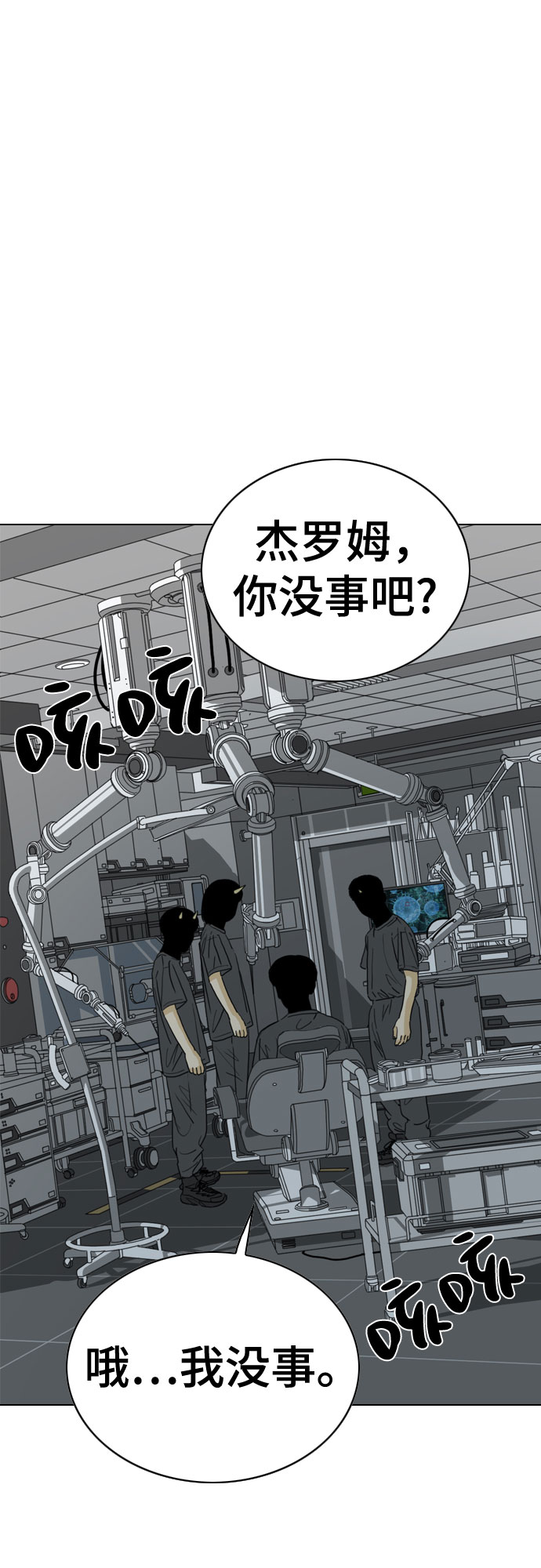 第26话50