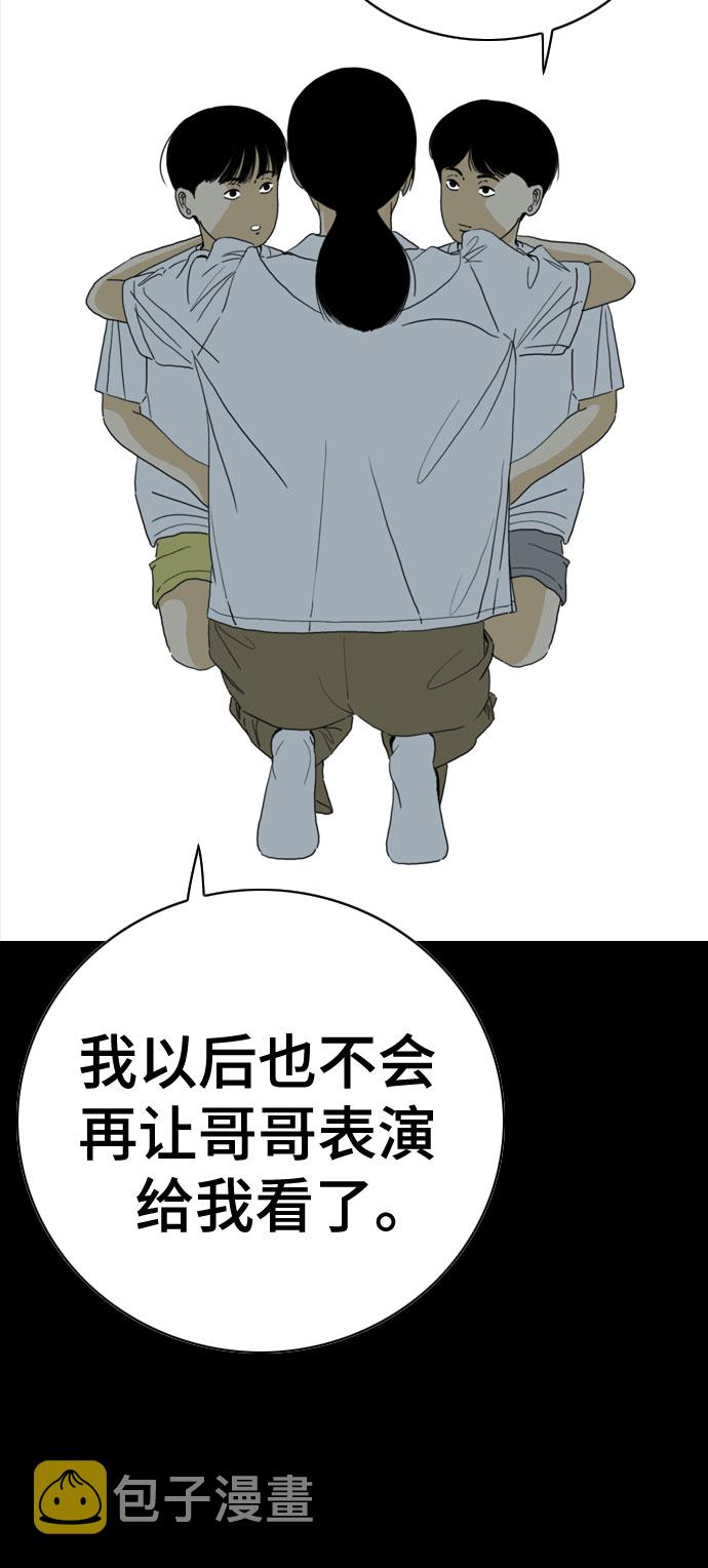 第42话29