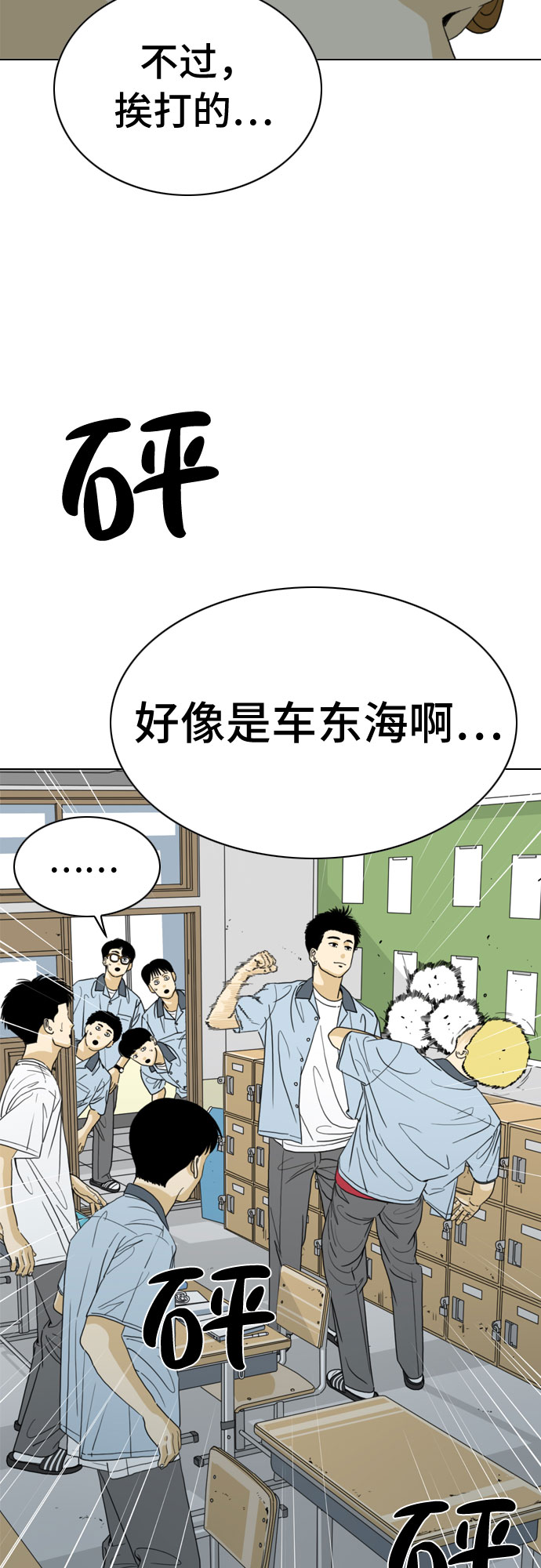 第19话62