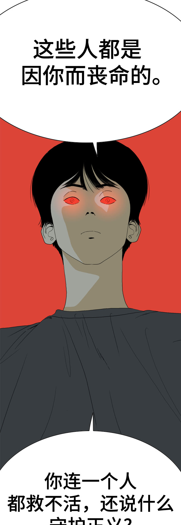 第65话65