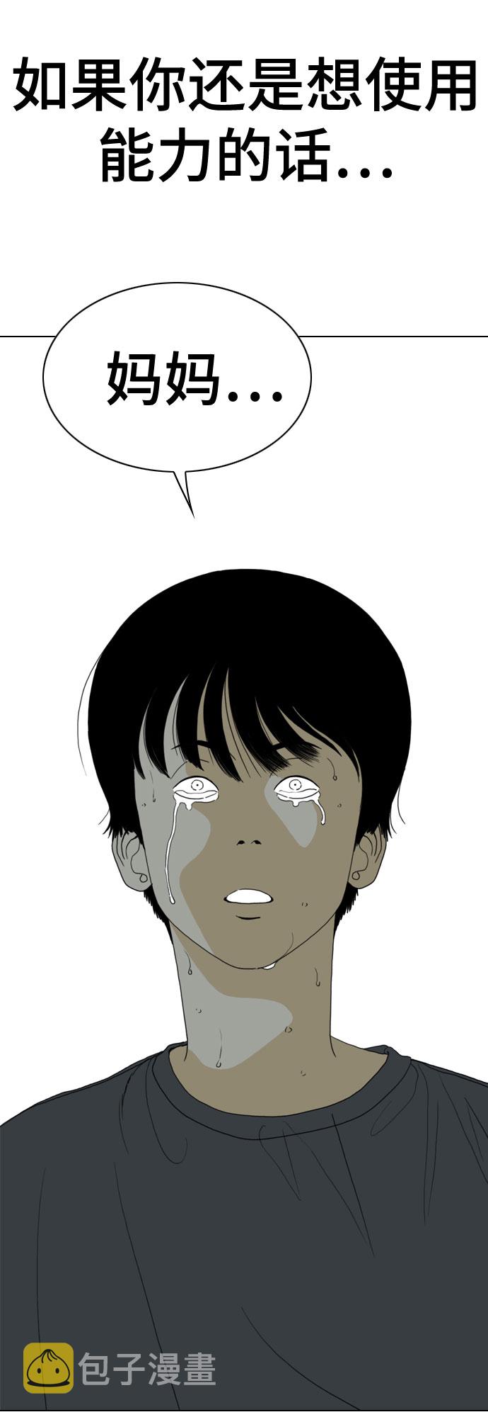 第59话105