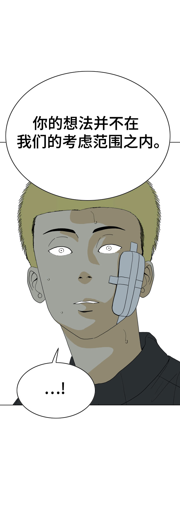 第29话24