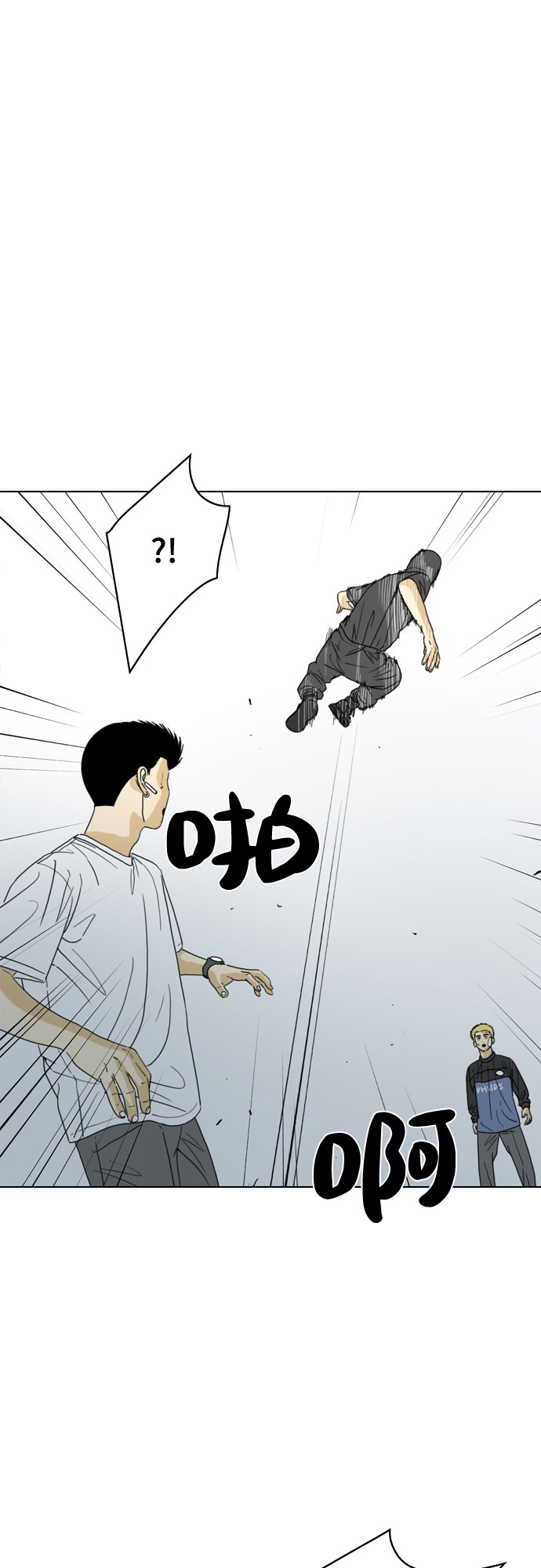 第27话62