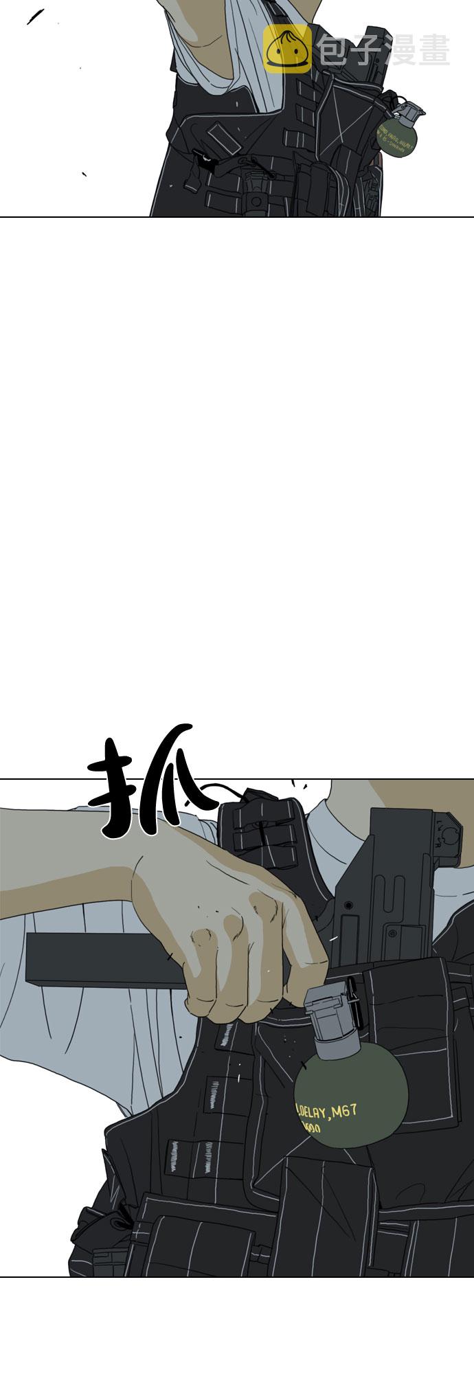 第23话7