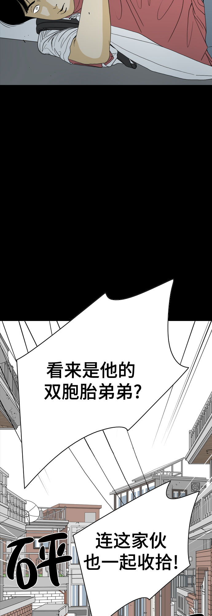 第42话54