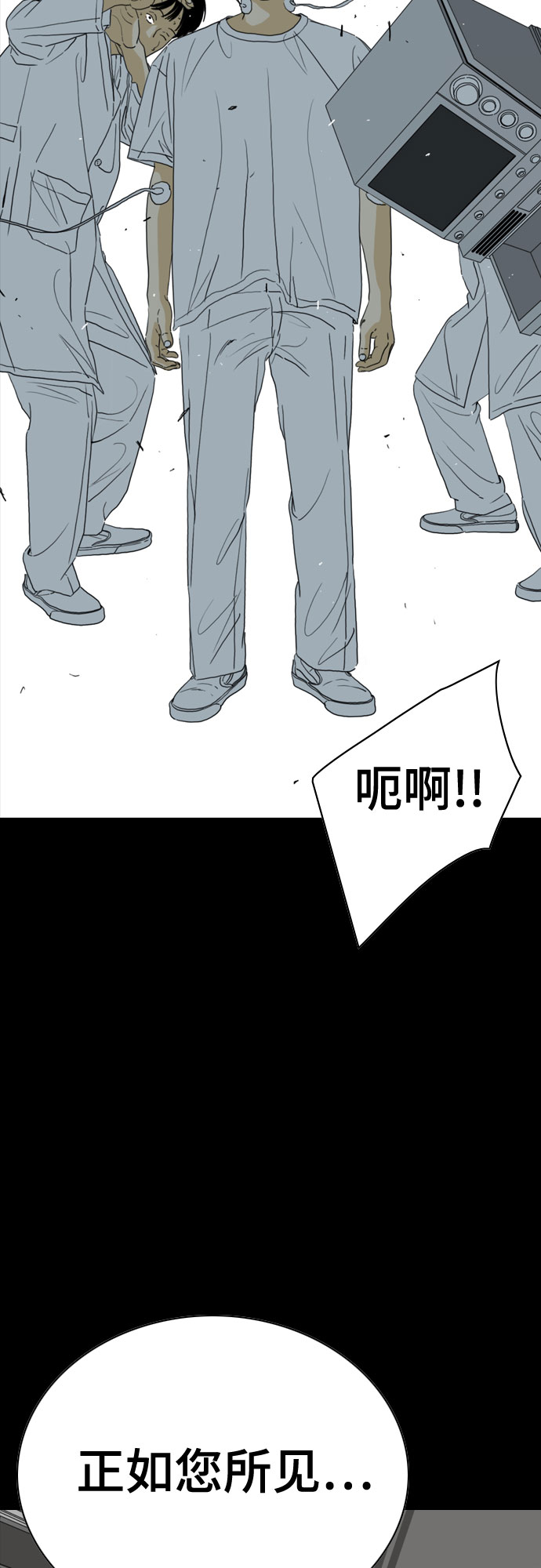 第57话53