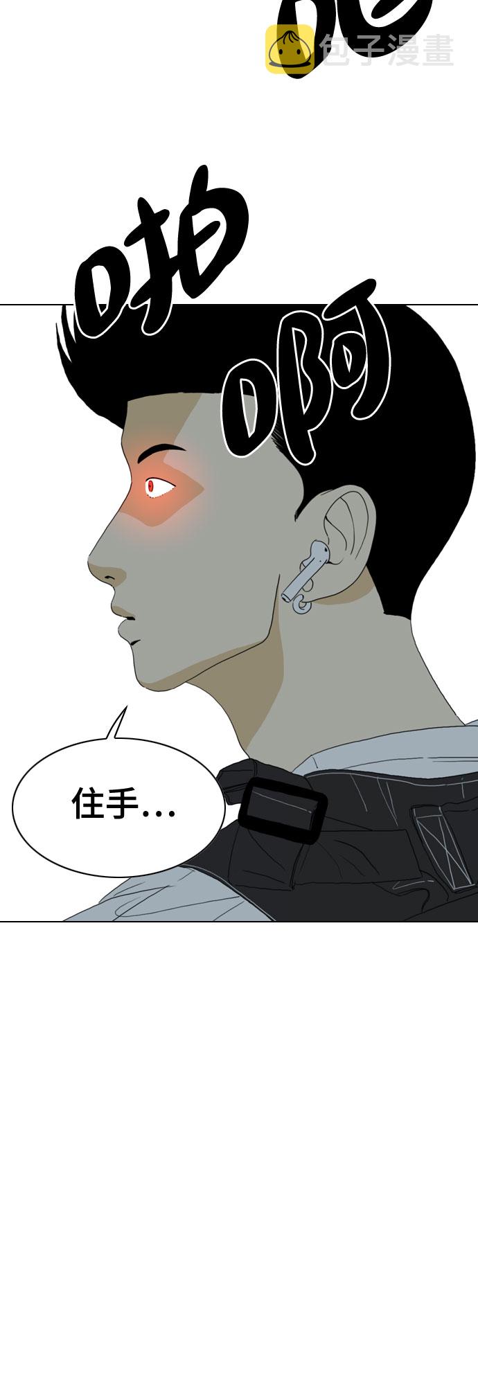 第37话3