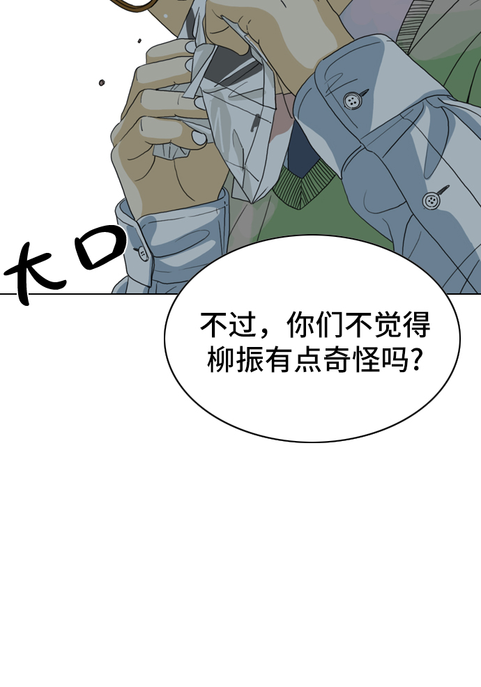 第8话12