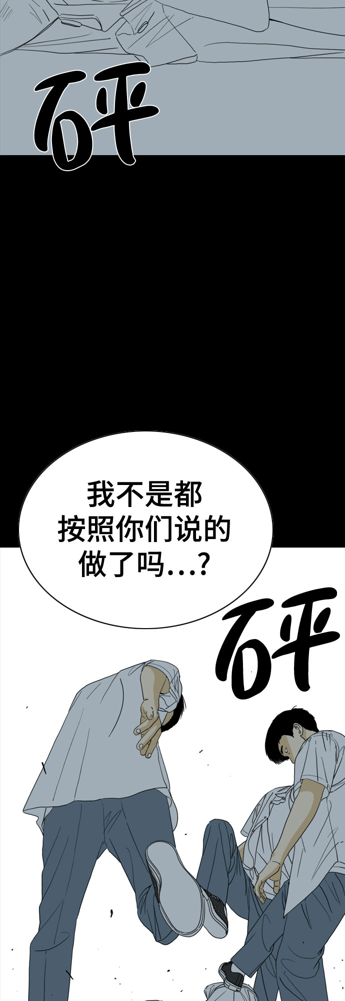 第43话74