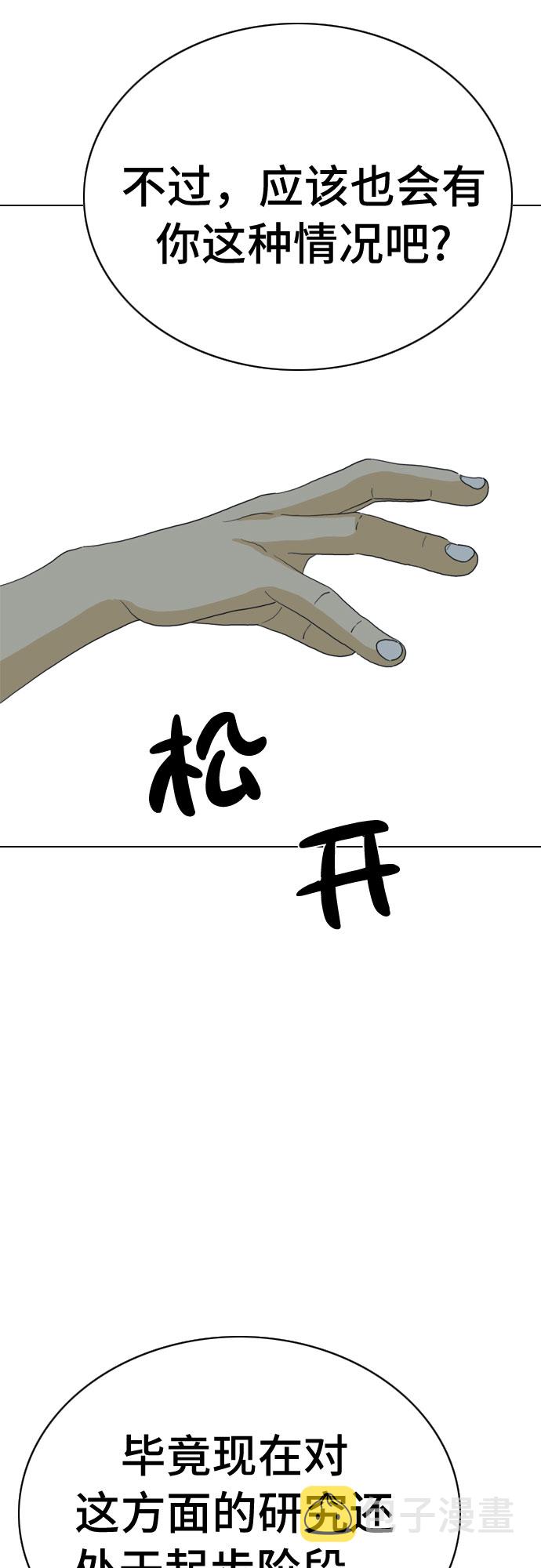 第19话33