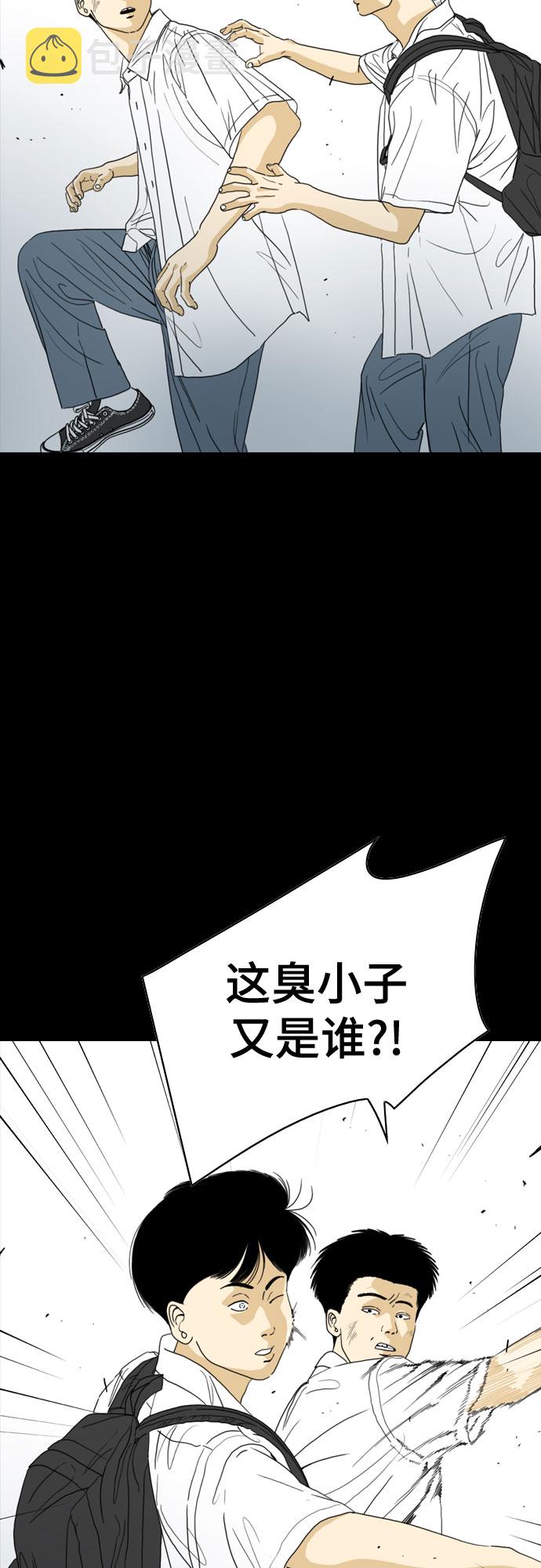 第42话52
