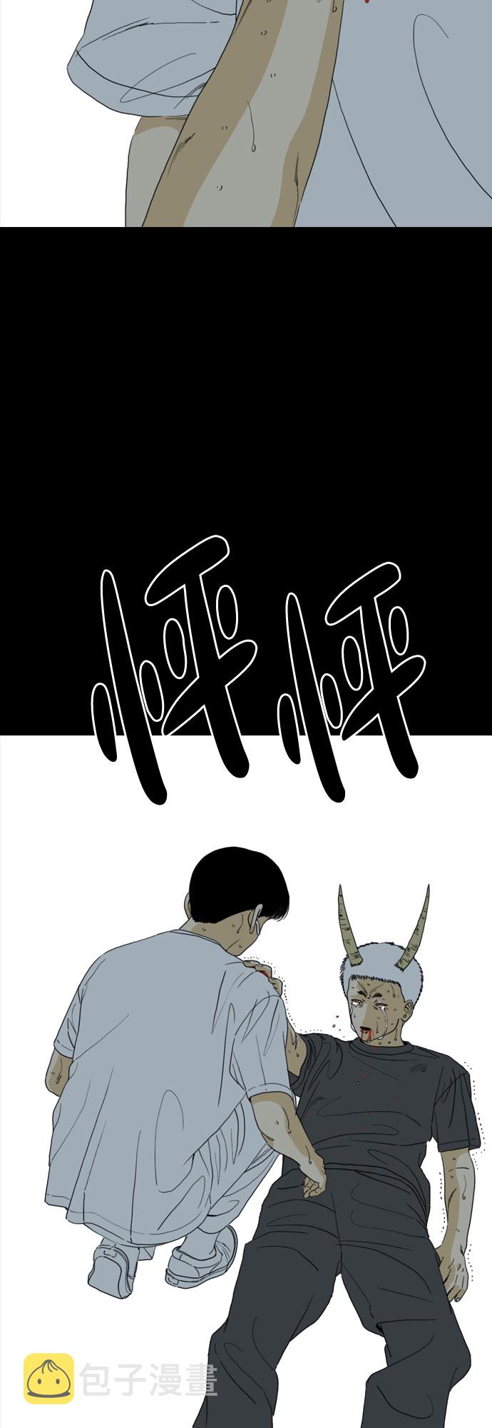 第69话52