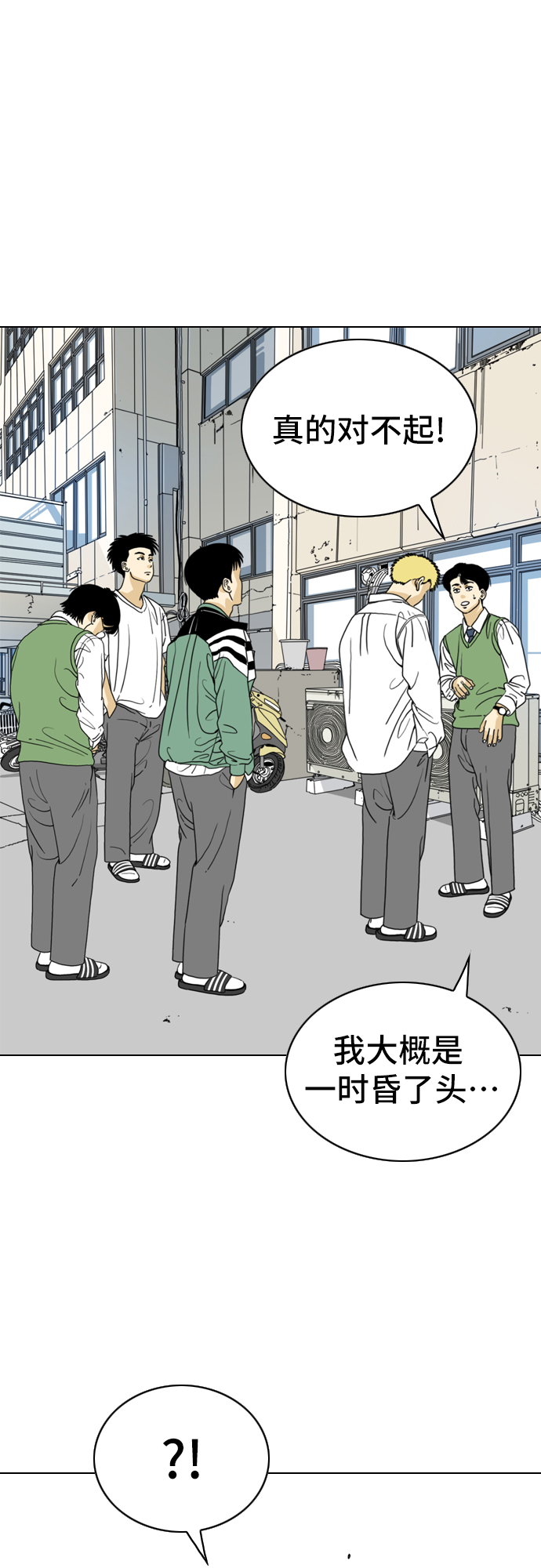 第4话50