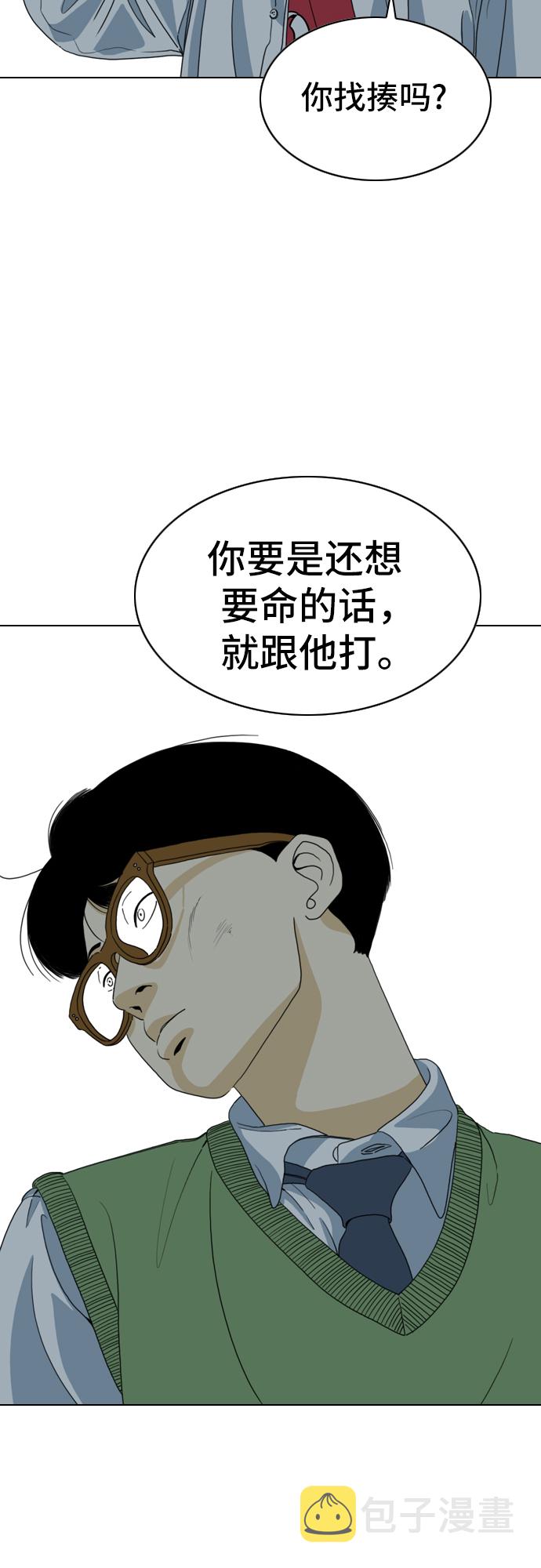 第3话52
