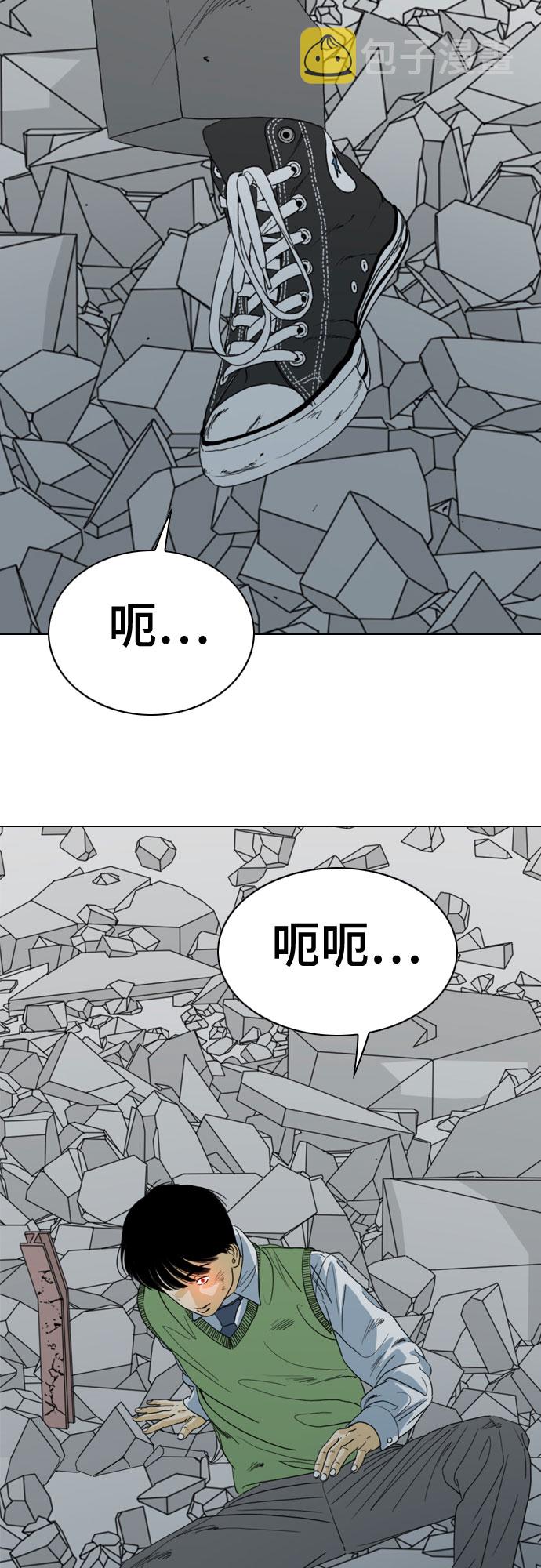 第65话73