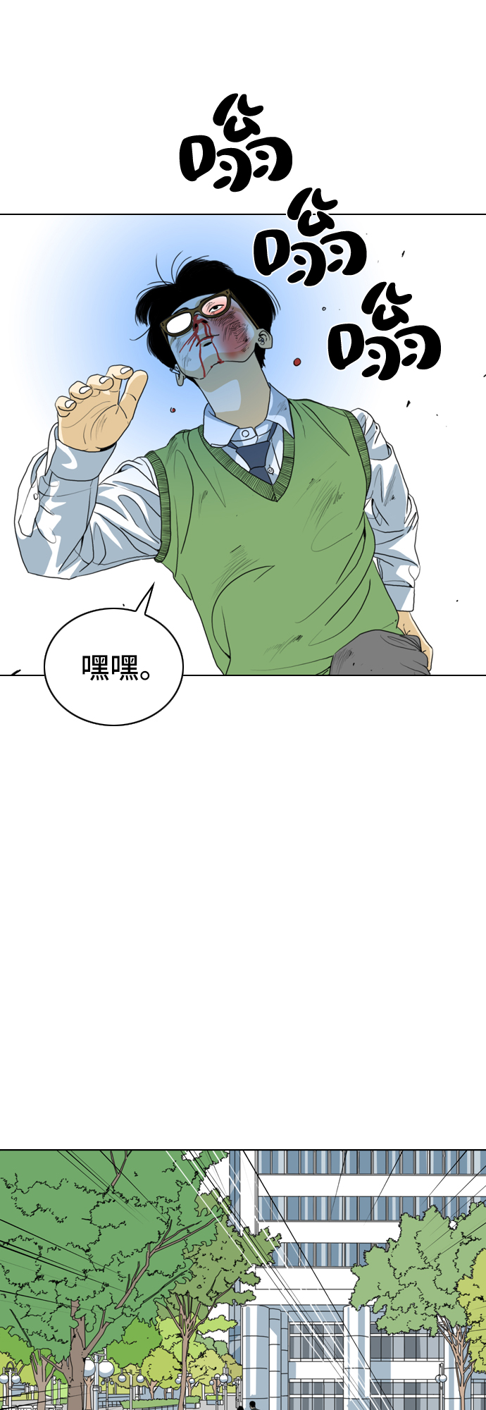 第1话74