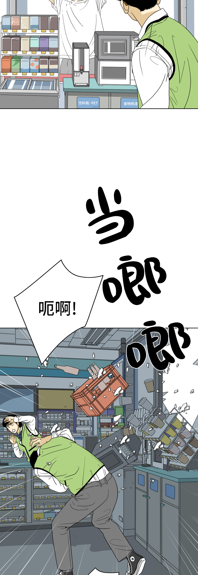 第10话56