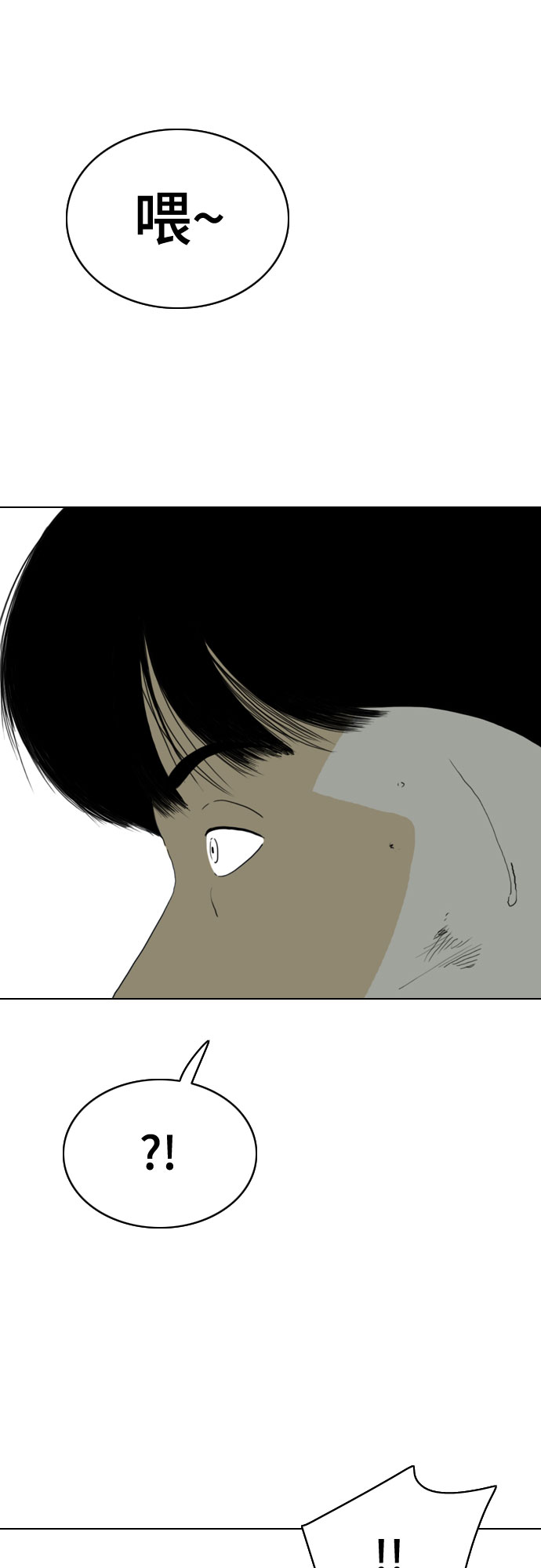 第47话47
