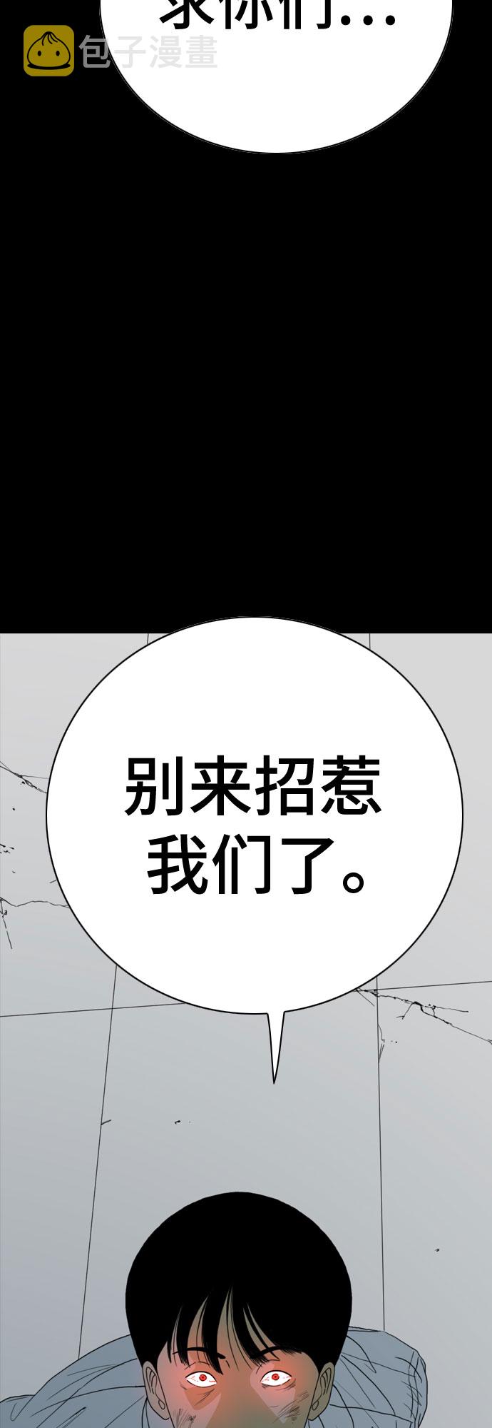 第43话81