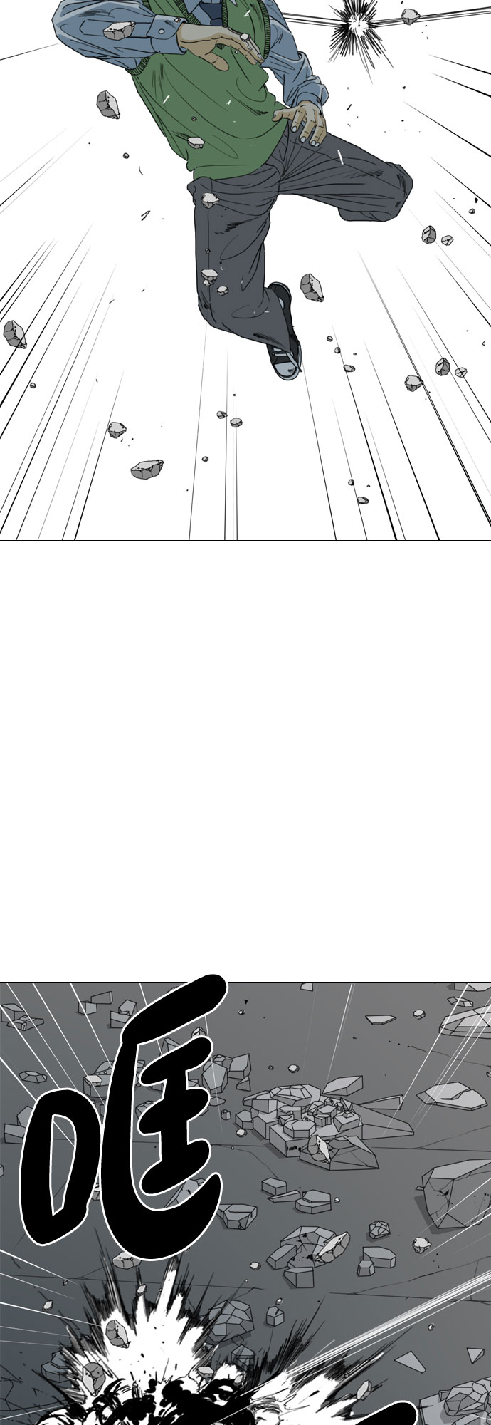 第70话6