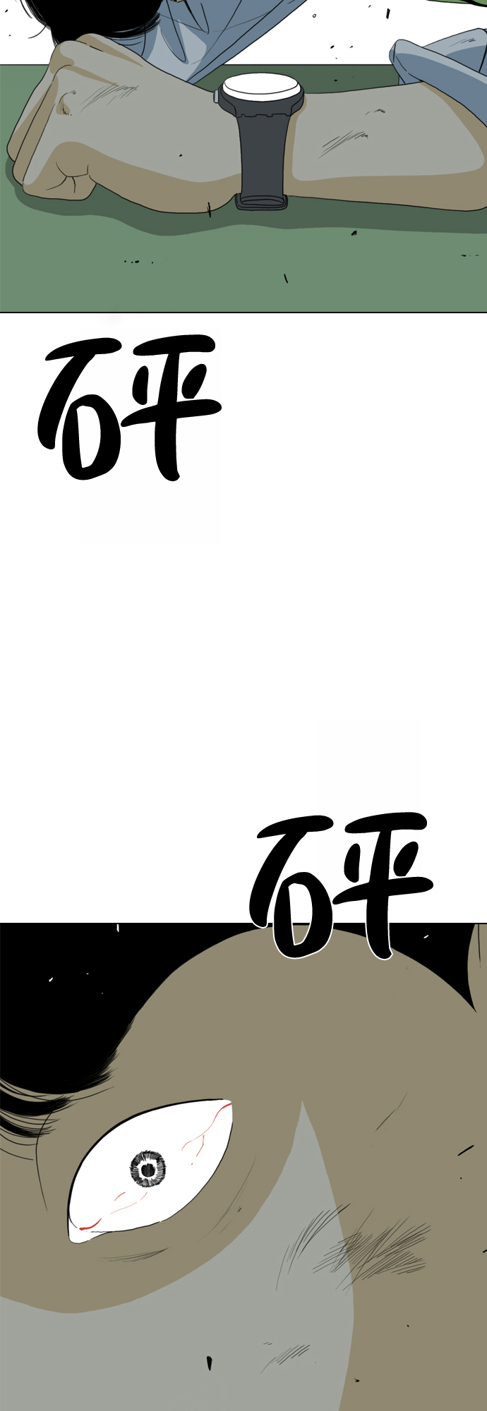 第11话25