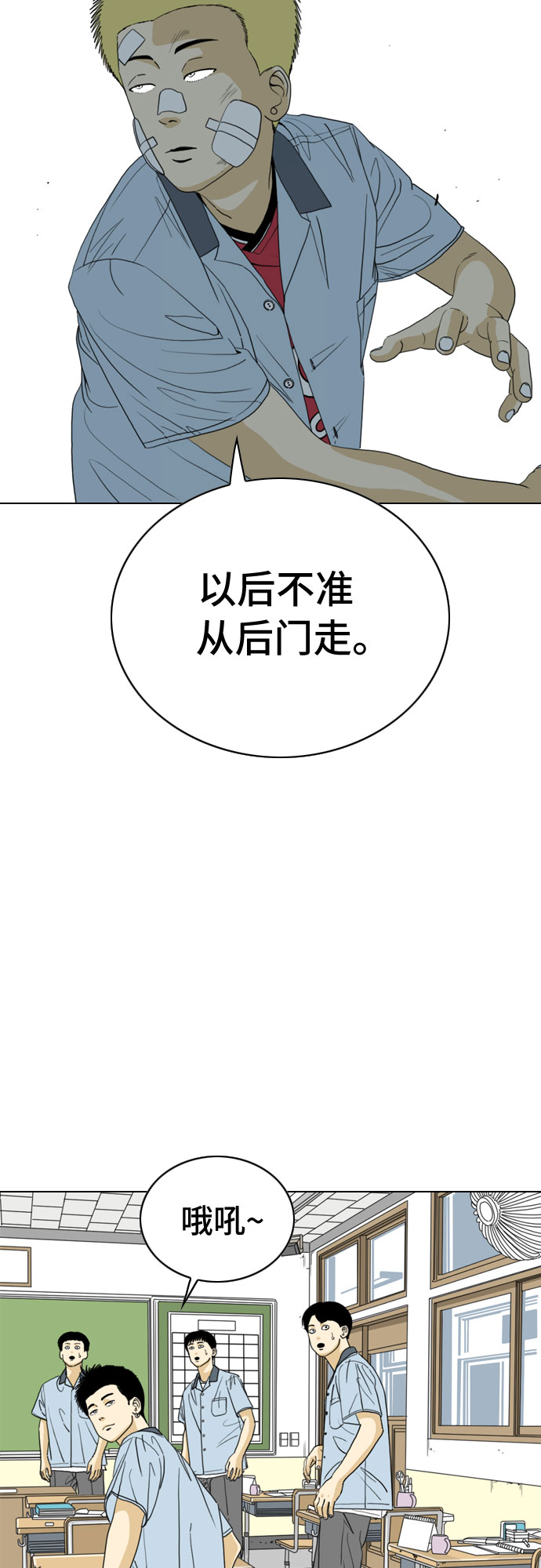 第19话47