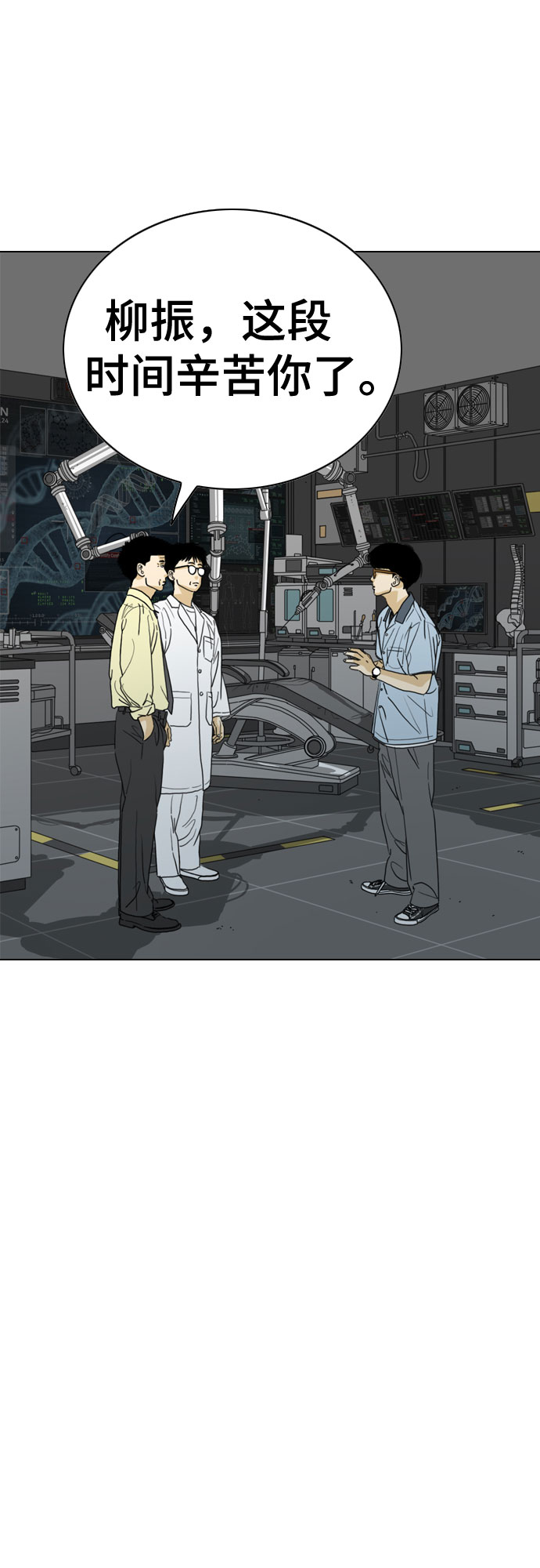 第30话26
