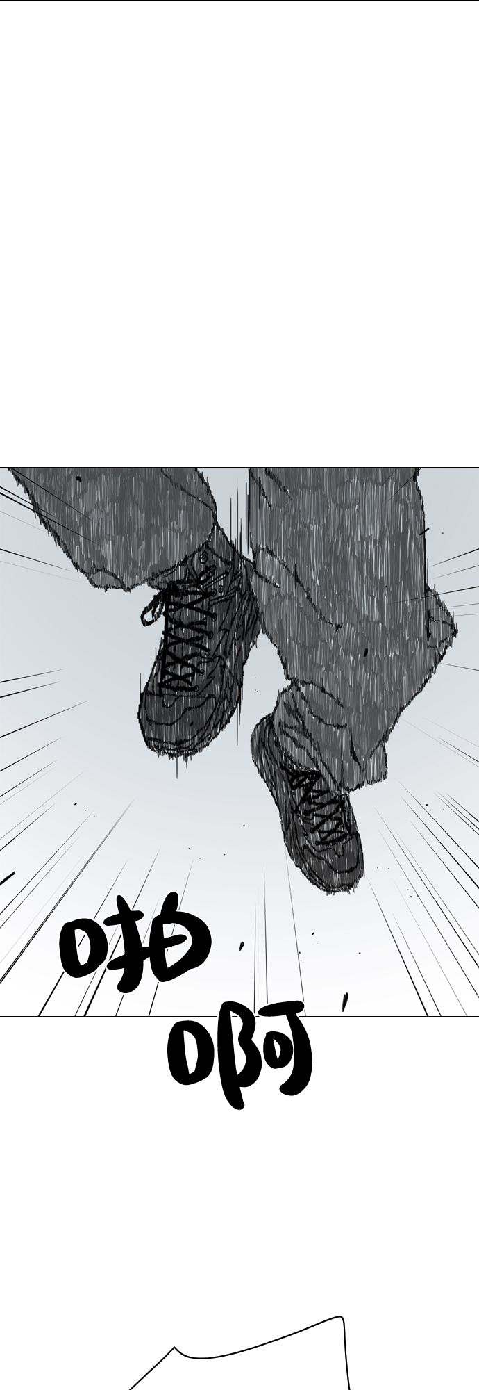 第1话91